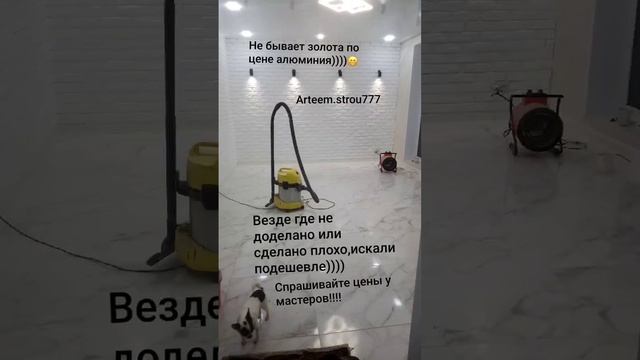 Ремонт квартир #москва #мытищи #плитка #ремонт #like #дом #топ #ремонтквартир #квартира #работа смотреть онлайн