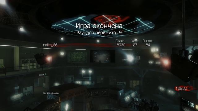 Call of duty: Black Ops, зомби-режим. Пять #1. Утренняя, долгожданно-предупредительная. смотреть онлайн