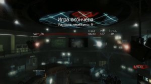 Call of duty: Black Ops, зомби-режим. Пять #1. Утренняя, долгожданно-предупредительная.