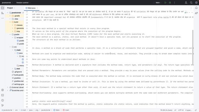 Java Tutorial Package, Class, Method Definition Part 1.1 смотреть онлайн