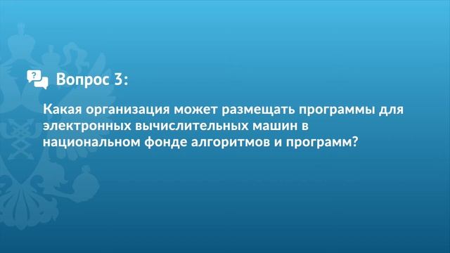 Вопросы и Ответы #107 смотреть онлайн