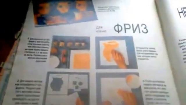 Моя коллекция журналов Burda 1992-1996 смотреть онлайн