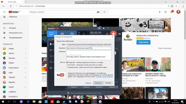 Как выложить видео в интернет с Bandicam???Ответ тут! смотреть онлайн