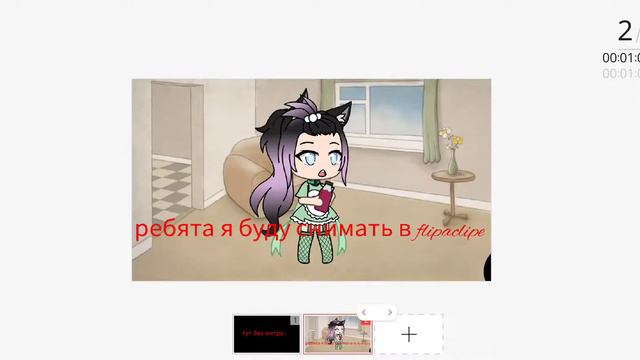 У меня kinemaster лагает 😭👍 смотреть онлайн