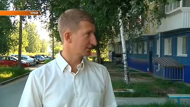 Урай завершил капремонт многоэтажек смотреть онлайн