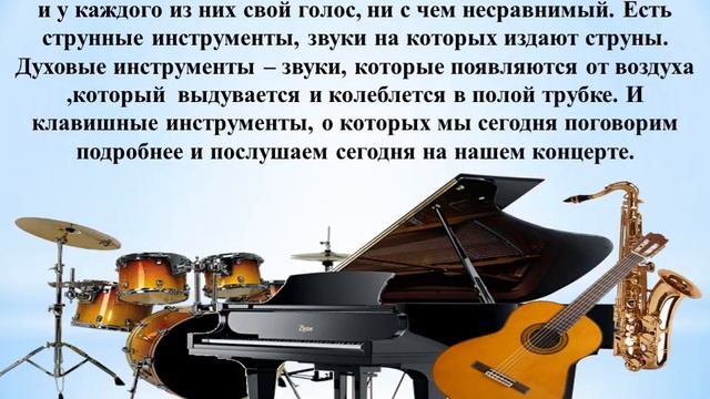Игра на фортепиано, занимательный процесс смотреть онлайн