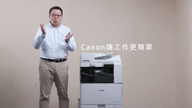 【Canon 商用複合機】更換碳粉輕鬆不髒手 смотреть онлайн