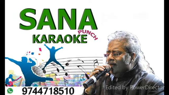 MANE MAYILE MANIKUYILE KARAOKE смотреть онлайн