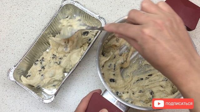 Кулинарные эксперименты