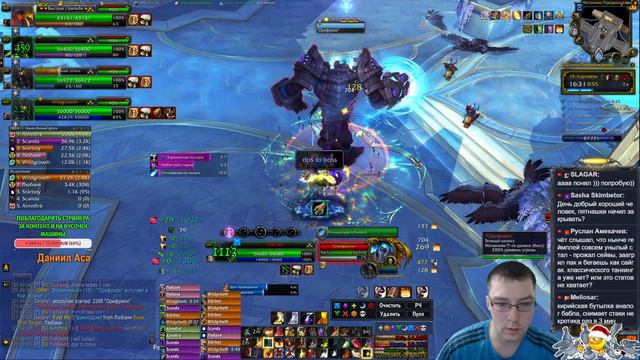 15 Смертельная тризна / 15 Чумные каскады - Паладин танк [WoW: Shadowlands ]. Стрим - 27.01.2021 смотреть онлайн