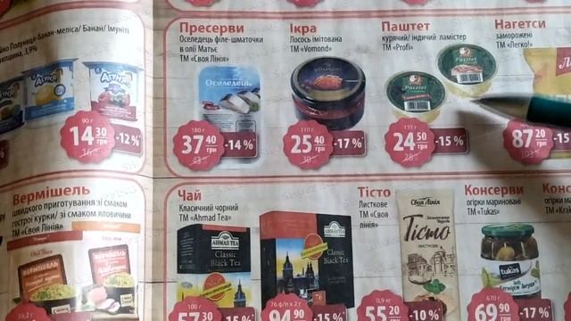 Нові❗️Акції АТБ?22.03.-28.03.23? Акція «Економія» #анонсатб #атб #знижкиатб смотреть онлайн