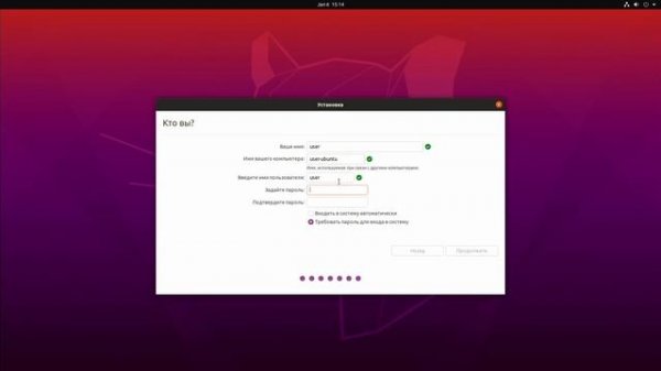 Установка Linux / Ubuntu рядом с Windows 10