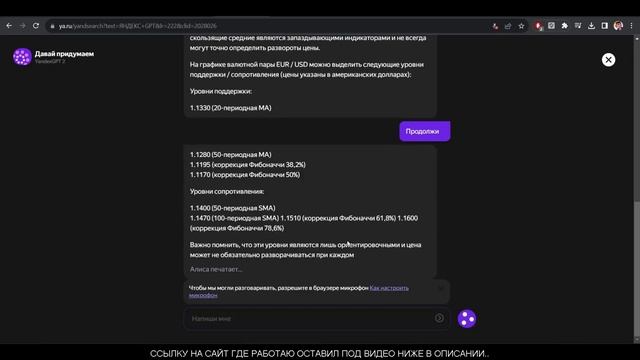 СЕКРЕТНЫЕ СПОСОБЫ ЗАРАБОТКА КРИПТОВАЛЮТЫ В ИНТЕРНЕТЕ: МИФЫ ИЛИ РЕАЛЬНОСТЬ? смотреть онлайн