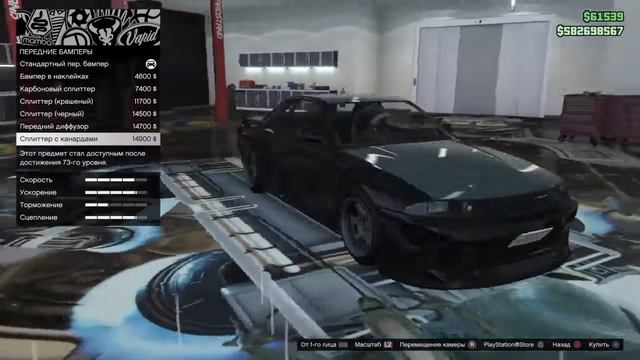 GTA Online:DLS Импорт/Экспорт смотреть онлайн