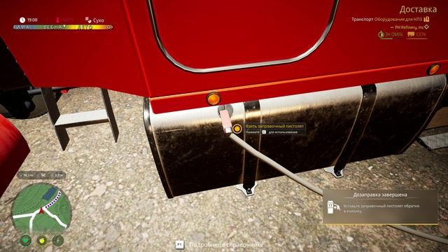 ATS первый рейс смотреть онлайн