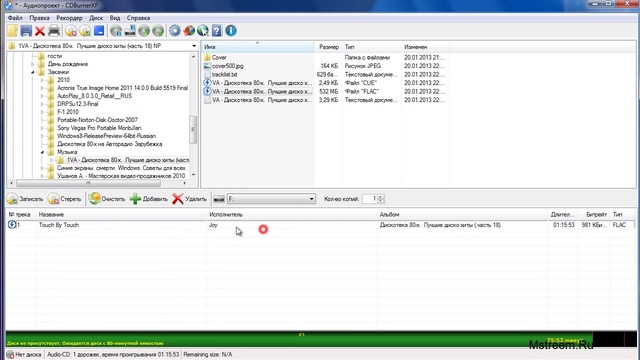 Запись дисков CD Burner XP - скачать программу смотреть онлайн