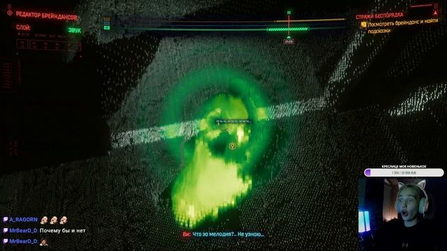 Киберпанк 2077 | Стрим #11 смотреть онлайн