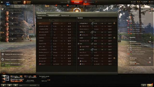 World of Tanks. M2 Медиум. Дорога Шерманов. смотреть онлайн