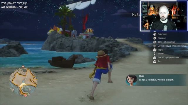 ONE PIECE ODYSSEY ❗ ИГРАЕМ С ПРИСТРАСТИЕМ смотреть онлайн