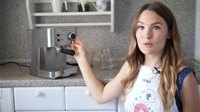 КАК СДЕЛАТЬ ВКУСНЫЙ КОФЕ ДОМА? В кофеварке Kitfort KT-722!!! смотреть онлайн