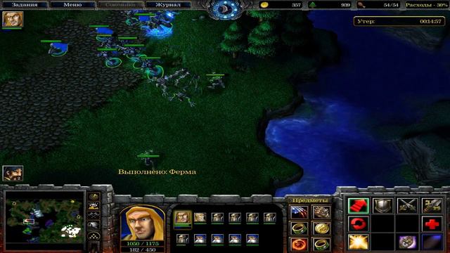Warcraft 3 reign of chaos #7 Наступление плети смотреть онлайн