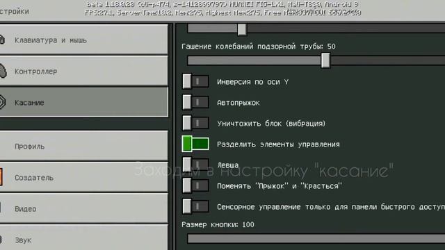 Туториал как сделать прицел (плюсик в центре экрана) в майнкрафте смотреть онлайн