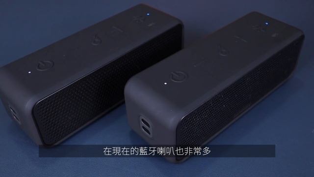便宜又好用的藍牙喇叭，在這裡！Anker Soundcore Select 2 смотреть онлайн