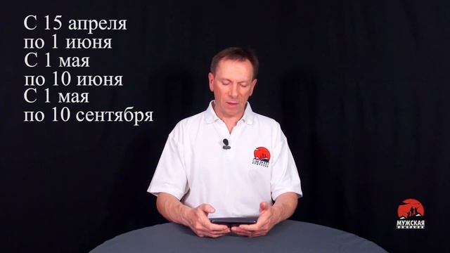 Нерестовый запрет Тверская область смотреть онлайн