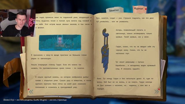 Call of the Sea. #8. Безумный муж стреляет в безумную женщину, что такое творится? смотреть онлайн