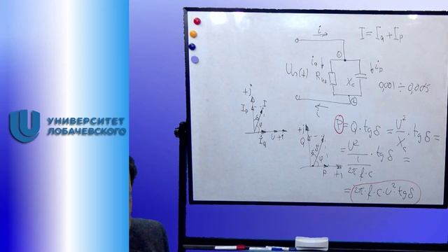 Лекция 3 Тепловые процессы в ЭА смотреть онлайн