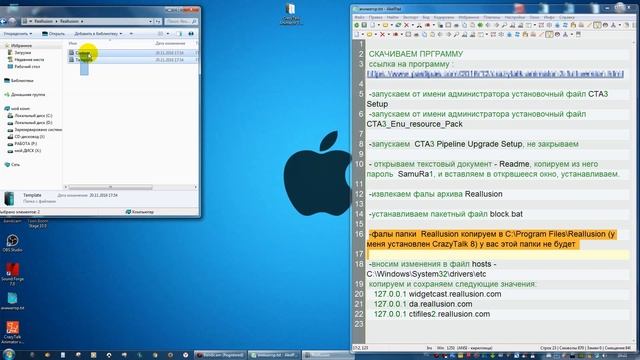 Как установить CrazyTalk Animator 3 смотреть онлайн