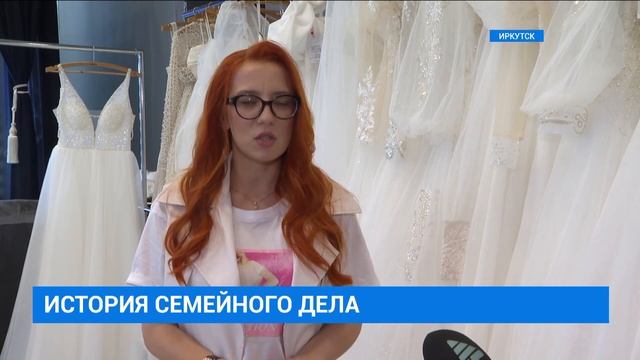 Свадебный бизнес смотреть онлайн