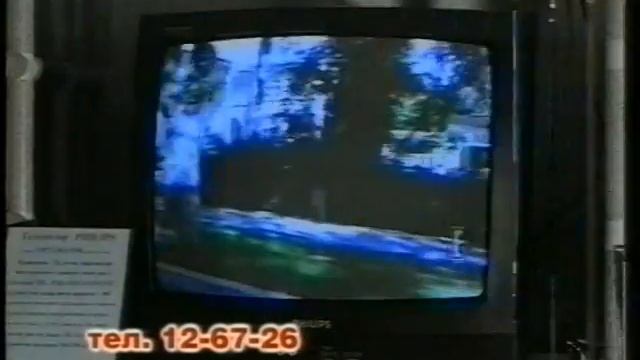 Реклама салона Элекомп ТВ. Харьков, 1998 год. смотреть онлайн