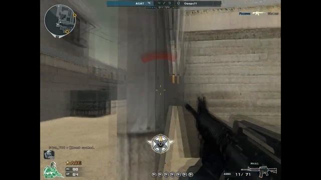 AGAT vs Ooops?!#2 смотреть онлайн