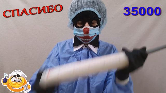 УРА! У меня ВАС уже 35000 ПОДПИЩИКОВ/СПАСИБО всем,Ваш ЛЮБИМЫЙ Доктор Уткин