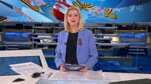 Выпуск новостей в 09:00 от 09.05.2023