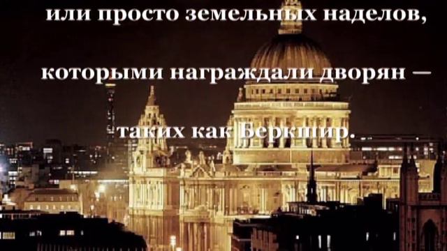 Англия.mpg смотреть онлайн