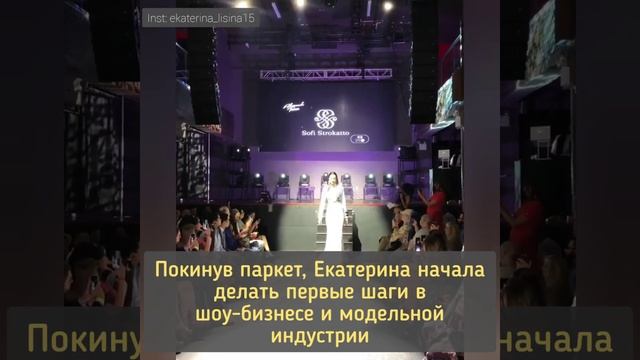 Баскетболистка с самыми длинными ногами, променяла спорт на карьеру модели. Екатерина Лисина смотреть онлайн