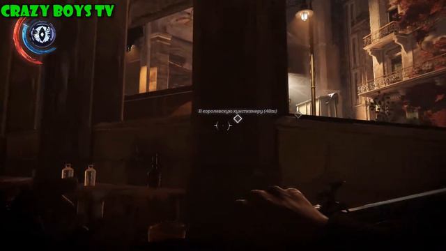 Dishonored 2 #6 (Ведьмы?!) смотреть онлайн