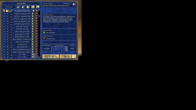 настройка игры Heroes of Might and Magic III в окне и на весь экран в 2019 году смотреть онлайн