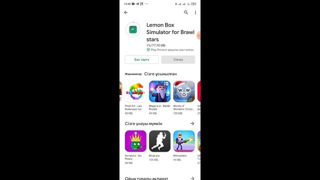 бокс лемон 1 часть қазақша видео смотреть онлайн