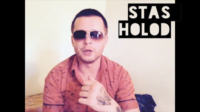 Stas Holod-уйдут печали(стих бродяги) смотреть онлайн