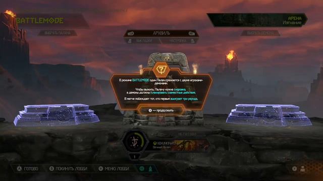 XGP Октябрь 2020 - DOOM Eternal смотреть онлайн