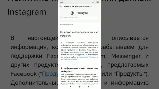 Как быстро удалить профиль Instagram смотреть онлайн