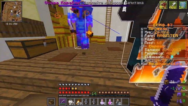 ОСАДА КОРАБЛЯ С ШАРОМ D.HELPER НА REALLYWORLD смотреть онлайн