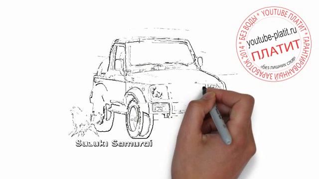 Автомобиль Suzuki Samurai Как нарисовать поэтапно Suzuki Samurai карандашом за 39 секунд смотреть онлайн