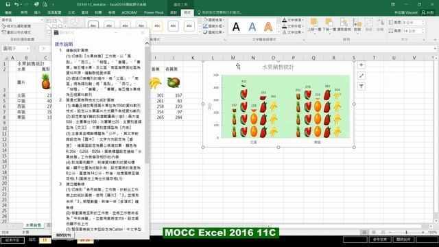 MOCC Excel 2016 11C