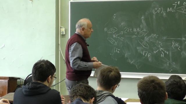 Леменовский Д. А. - Неорганическая химия II - Гидридные комплексы: строение, химия, синтез смотреть онлайн