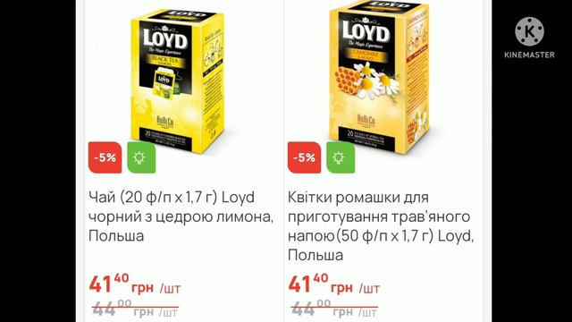 #АТБ #АКЦИИАТБ #ЦЕНЫ #новинкиатб #ценынапродукты #новинки смотреть онлайн