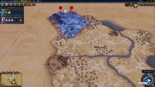 Снежная буря и засуха - Civilization 6: Gathering Storm #02 смотреть онлайн